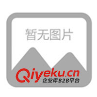 交流接觸器 變壓器 隔離開關(guān) 熔斷器式開關(guān) 斷路器